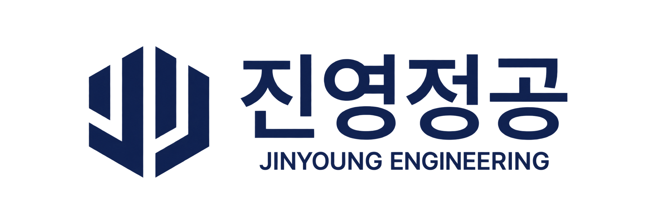 진영정공 JINYOUNG ENGINEERING